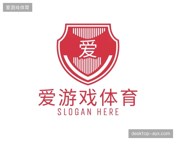 关于爱游戏体育官方